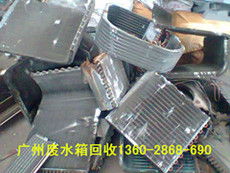 绿色环保，专业高效 广州市天河区废品回收服务全解析